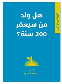card-book-cover