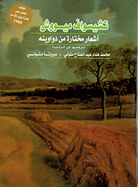 book-cover