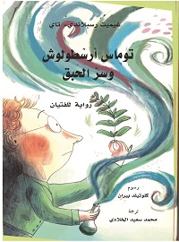 book-cover