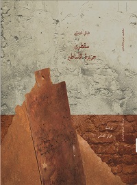 book-cover