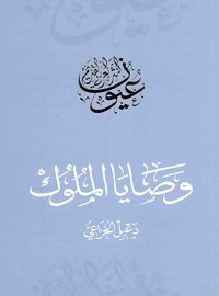 card-book-cover