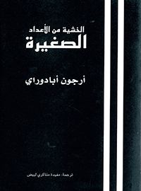 card-book-cover