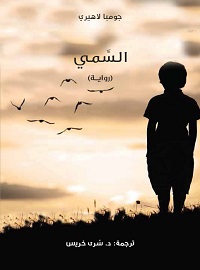 book-cover