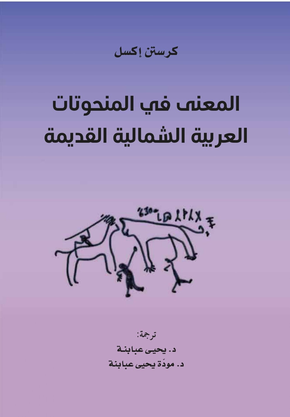 book-cover