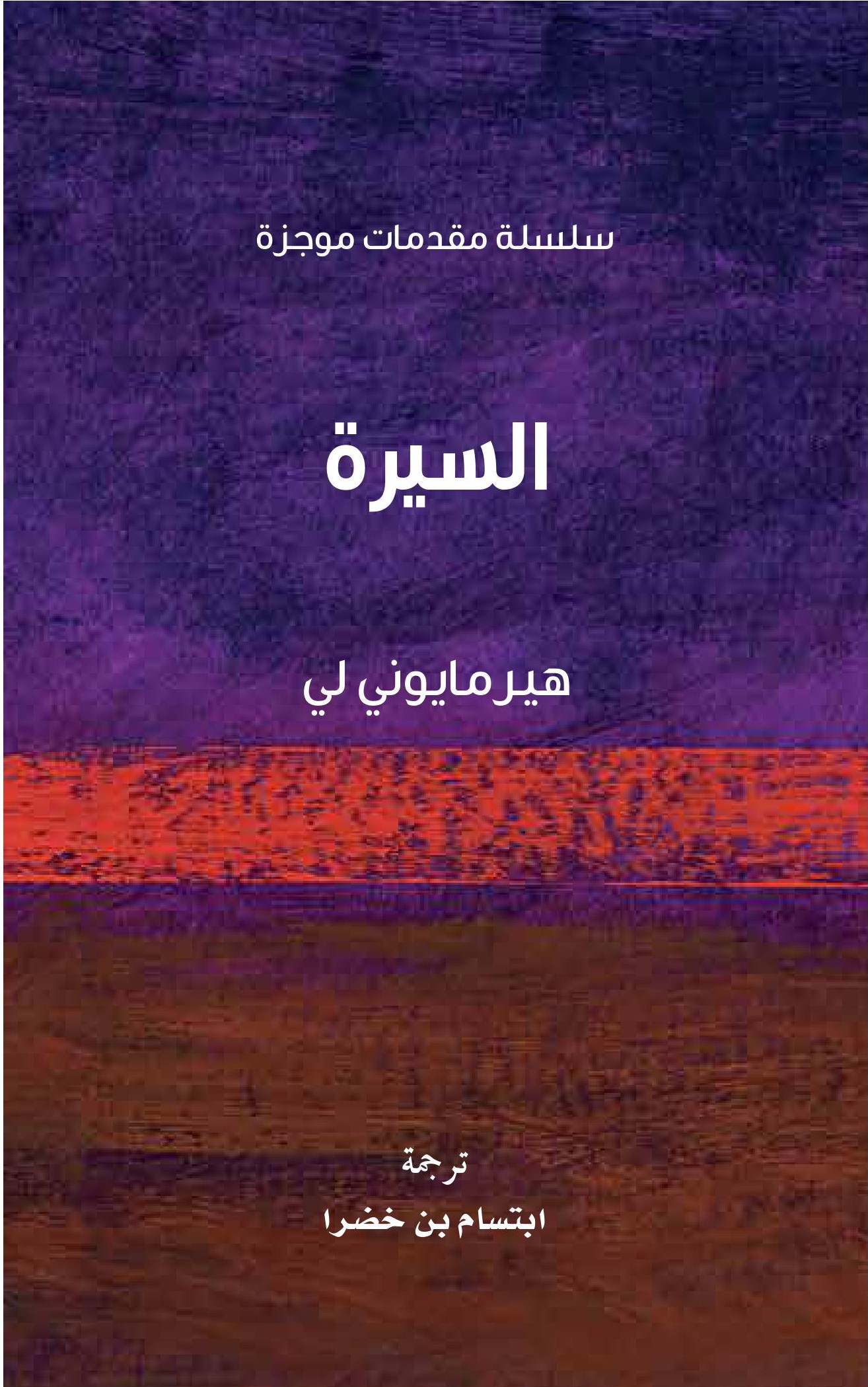 card-book-cover