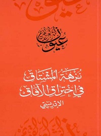 card-book-cover