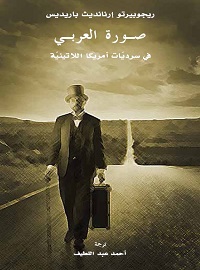 book-cover