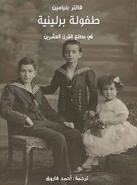 card-book-cover