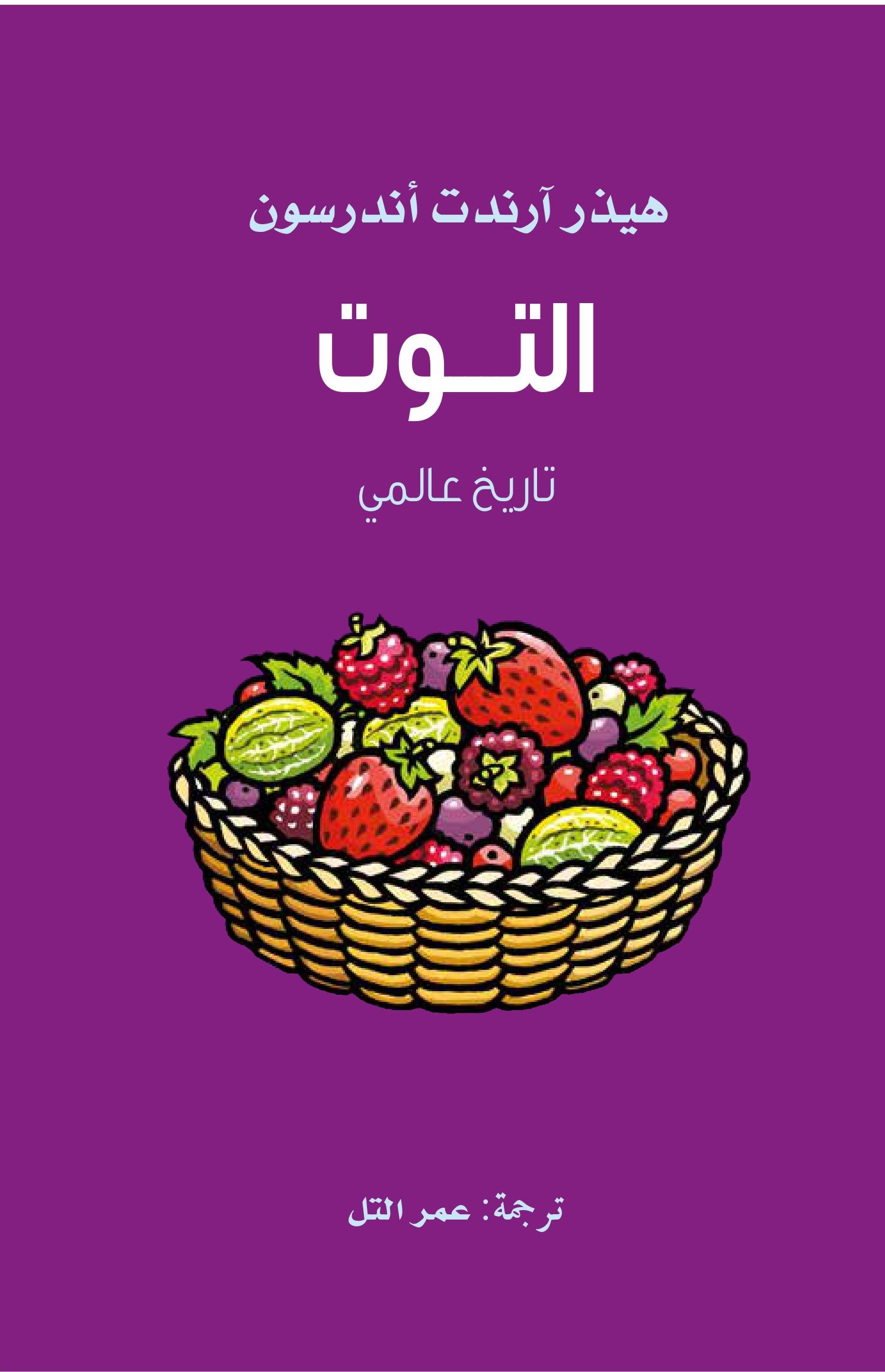 book-cover