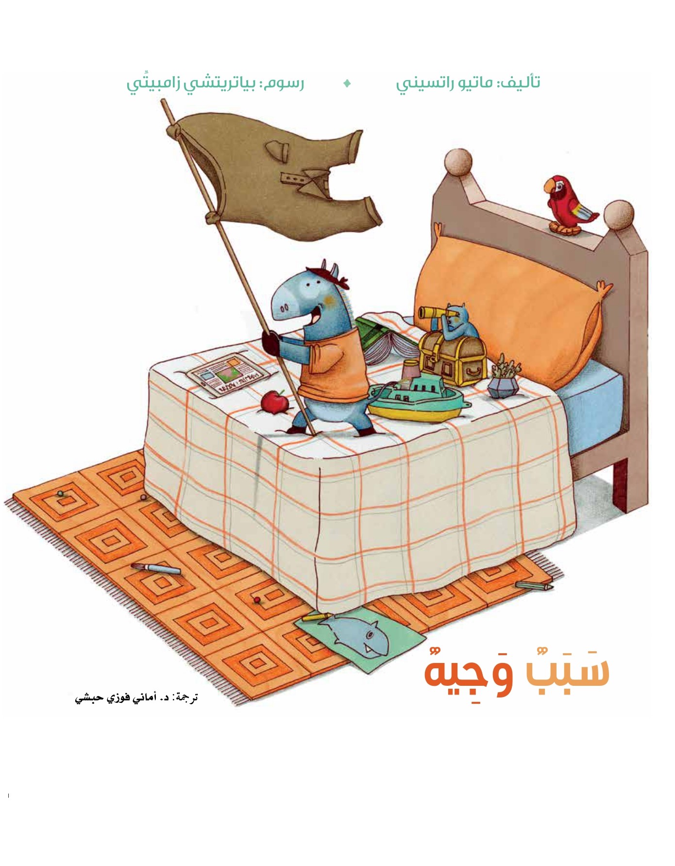 book-cover