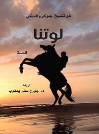 book-cover